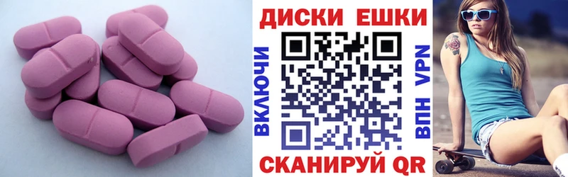 Купить где Перевоз ЭКСТАЗИ ешки