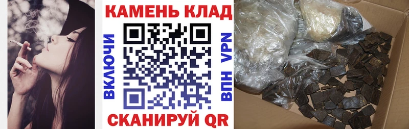 Купить где  Перевоз  ГАШ гарик 