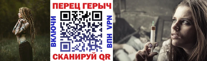 ГЕРОИН белый  Купить где  Перевоз 