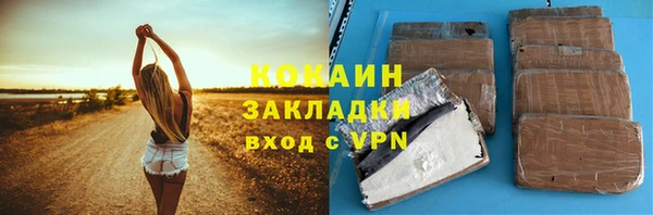 герыч Коряжма