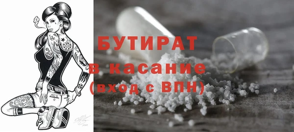 гашишное масло Костерёво
