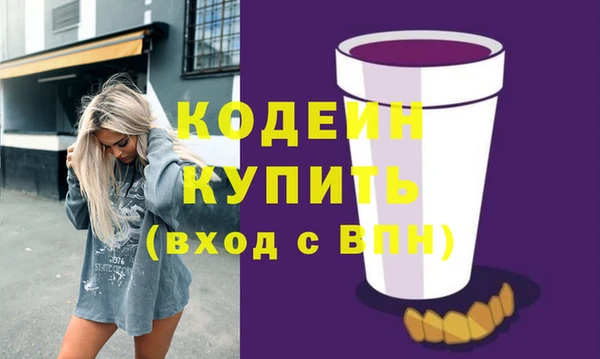 кристаллы Краснослободск