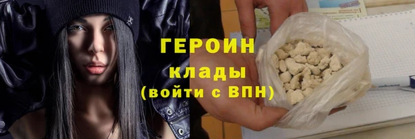 наркотики Бабаево