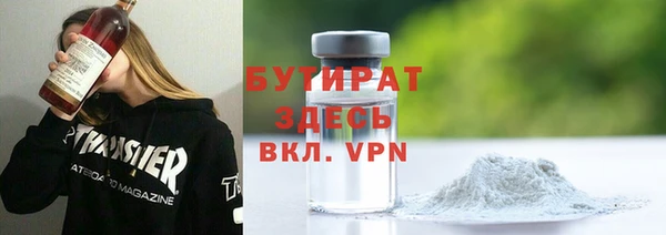 гашишное масло Костерёво