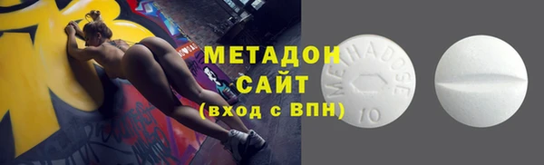 MDMA Белая Калитва