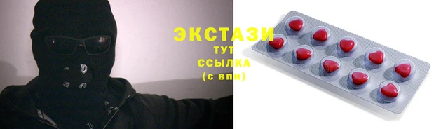 кристаллы Краснослободск