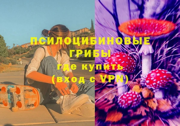 герыч Коряжма