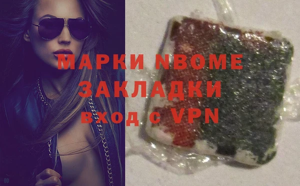 гашишное масло Костерёво