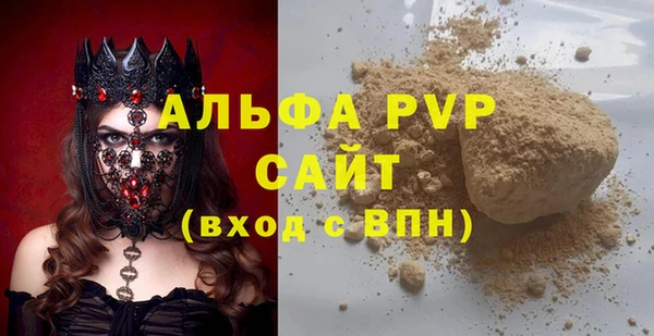 герыч Коряжма