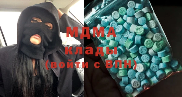кристаллы Краснослободск