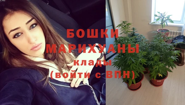 MDMA Белая Калитва