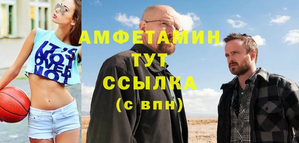 Альфа ПВП Ахтубинск
