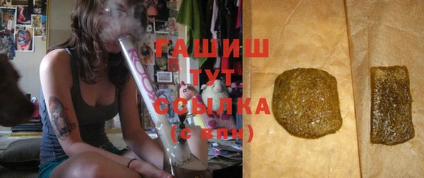 бутират Белая Холуница