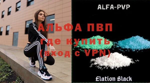 MDMA Белая Калитва