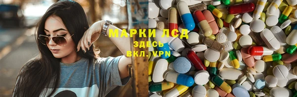 марки lsd Аша