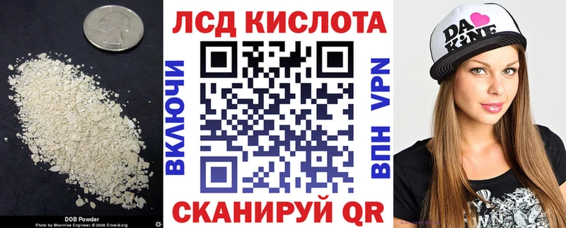 Лсд 25 экстази кислота  Купить закладки  Перевоз 