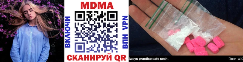 Купить  Перевоз  MDMA кристаллы 