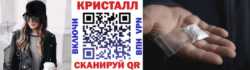 Купить закладки  Перевоз  МЕТАМФЕТАМИН мет 