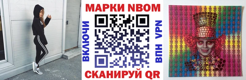 Купить закладки  Перевоз  Марки 25I-NBOMe 1500мкг 