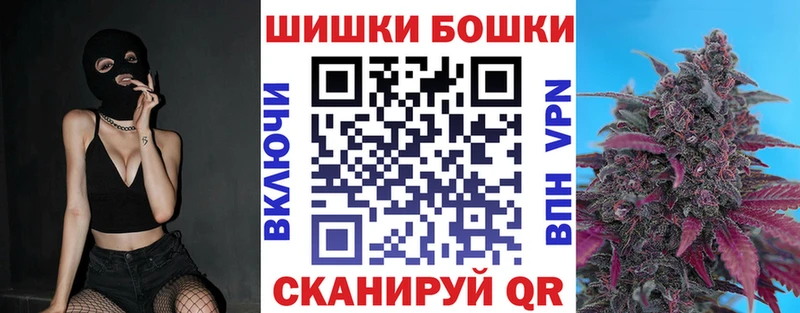 Шишки марихуана план  Купить закладки  Перевоз 